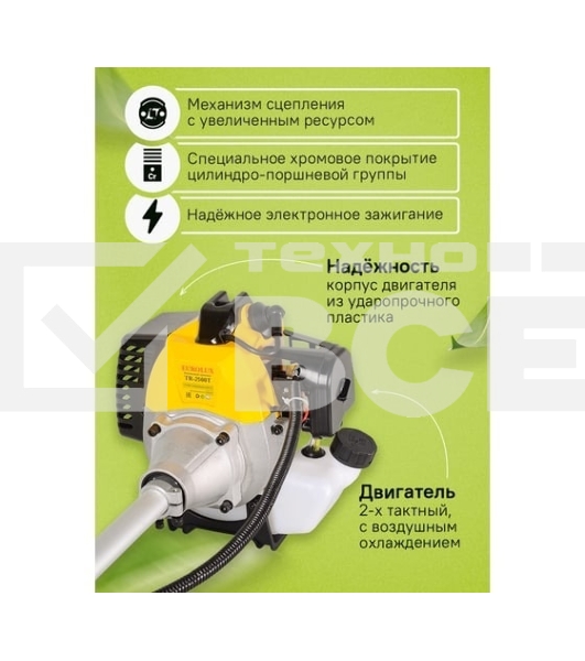 Бензиновый триммер Eurolux TR-2500T 70/2/19