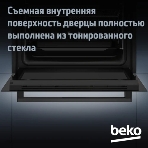 Духовой шкаф электрический Beko BBIM16300SG черный, фото8