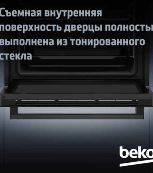 Духовой шкаф электрический Beko BBIM16300SG черный