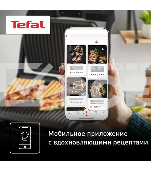 Электрогриль Tefal Optigrill+ GC717810, черный