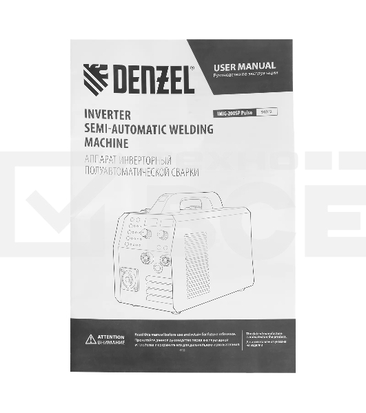 Аппарат инвертор. полуавтомат. cварки Denzel IMIG-200SP Pulse, 200 А, ПВ 60%, катушка 5 кг
