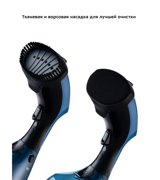 Отпариватель Kitfort КТ-972 синий, 1630 Вт, 20 г/мин, 250 мл