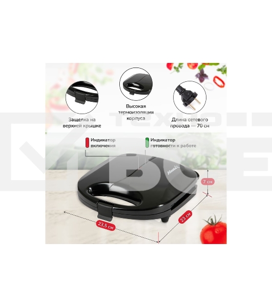 Сосисочница электрическая Atlanta ATH-1081 черный