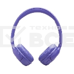 Наушники JBL Tune 530BT, Lavender, фото9