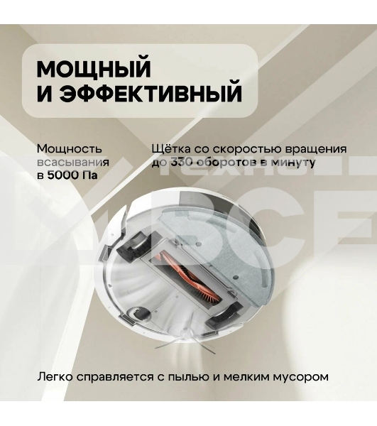 Робот-пылесос Roidmi Robot Vacuum and Mop Cleaner EVE ROOK S (SDJ03RM)