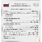 Акустическая система SVEN AC MS-2055, черный (55Вт, FM-тюнер, USB/SD, дисплей, ПДУ, Bluetooth), фото3