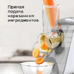 Овощерезка BQ CH1010, 150 Вт, 5 сменных насадок, белый/серый, фото3
