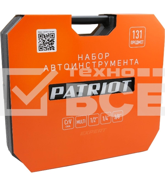 Набор автоинструмента Patriot SSP-131 