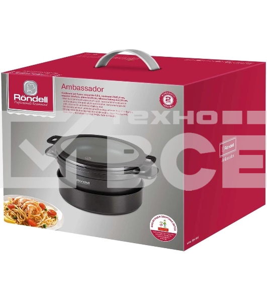 Набор посуды Rondell Ambassador RDA-1549 5 предметов