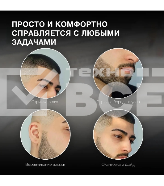 Машинка для стрижки Hyundai H-HC7127 черный 5Вт (насадок в компл:1шт)