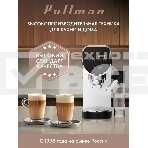 Кофеварка рожковая Pullman PL-550 серый/черный, фото12