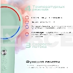 Фен Red Solution F572 1400Вт зеленый/мятный, фото11