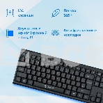 Клавиатура проводная Oklick 120M, USB, черный, фото13