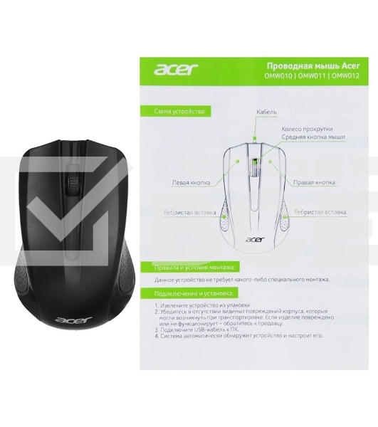 Мышь проводная Acer OMW010 черный, 1200 dpi, USB, кнопки - 3