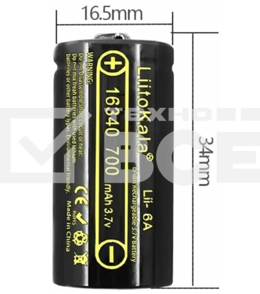 Аккумулятор LiitoKala типа 16340 Li-Ion Lii-16A (CR123A) 700mAh, 3.7V