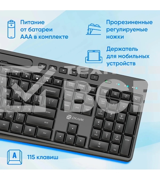 Клавиатура + мышь Оклик S275W клав:черный мышь:черный USB беспроводная slim Multimedia (1993113)