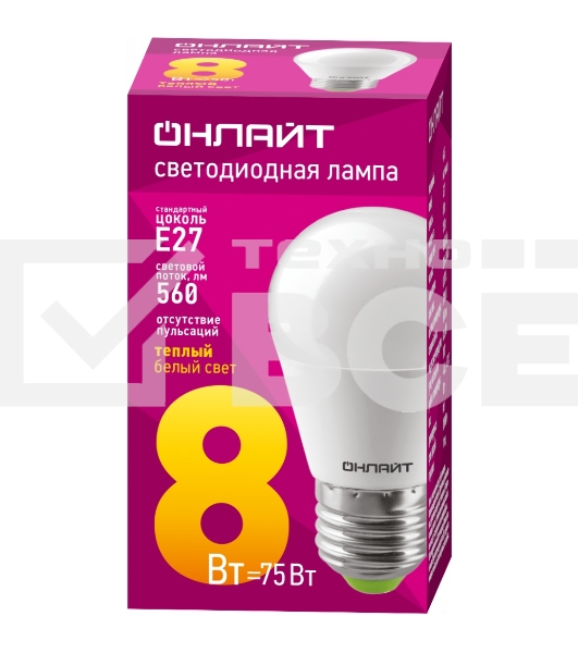 Лампа светодиодная ОНЛАЙТ 71626 OLL-G45-8-230-2.7K-E27 8 Вт шар 2700К тепл. бел. E27 560лм 176-264В
