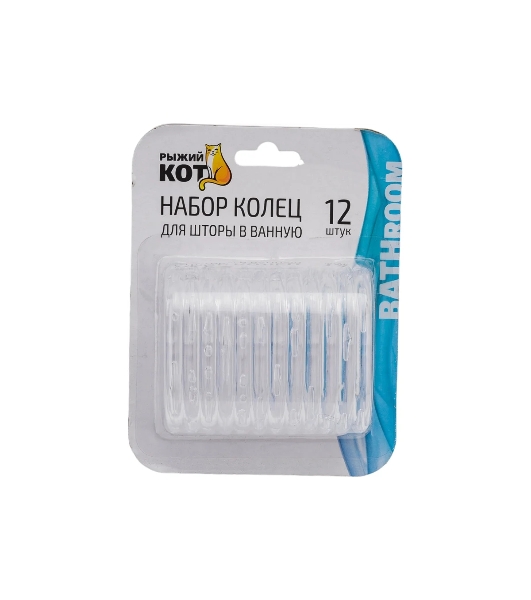 Набор колец для шторы в ванную РЫЖИЙ КОТ овальные, прозрачные, 12 шт (103955)