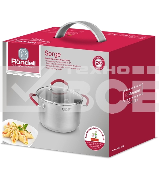 Кастрюля с/кр 20 см 3,1 л Sorge Rondell
