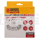 Щетка для УШМ Denzel 125 мм, М14, тарелка, крученая нержавеющая проволока 0,5 мм, фото8