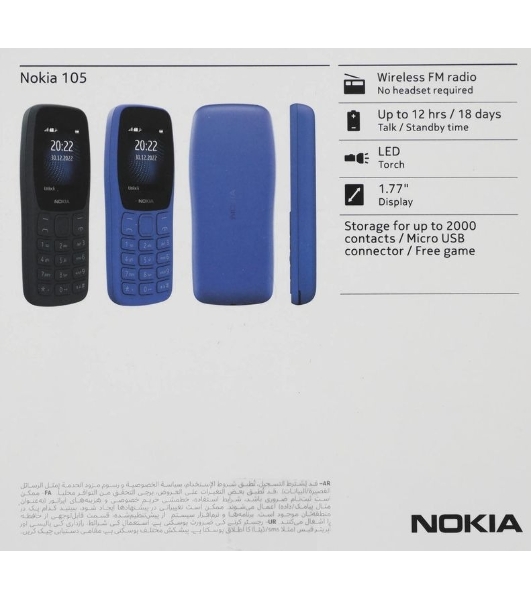 Мобильный телефон Nokia TA-1416 105 DS синий моноблок 2Sim 1.77' 120x160 Series 30+ GSM900/1800 Protect FM