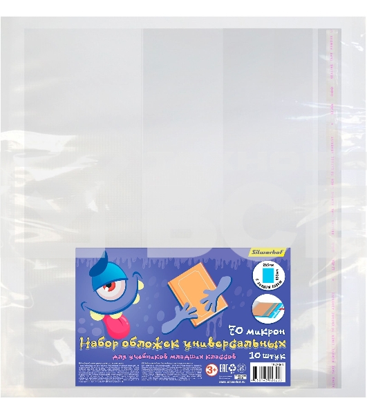 Обложка Silwerhof 382175 Монстрики для учебника с липк.сл. (набор 10шт) для младших классов ПП 70мкм гладкая прозр. 265х450мм