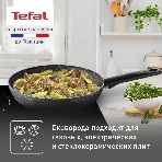 Сковорода Tefal Natural Cook 04213128, 28см, без крышки, серый, фото2