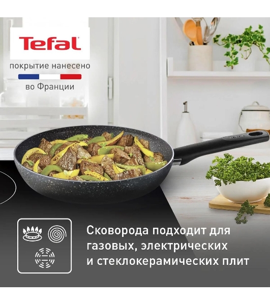 Сковорода Tefal Natural Cook 04213128, 28см, без крышки, серый