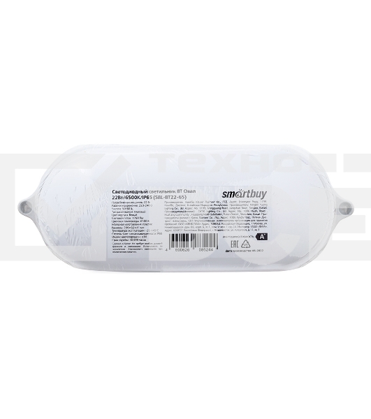 Светильник Smartbuy (SBL-BT22-65) овал 22Вт/6500K/IP65 (SBL-BT22-65)