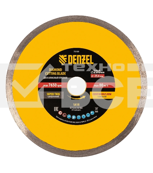 Диск алмазный сплошной Denzel супертонкий, 200 х 25,4 мм, горячее прессование, мокрое резание