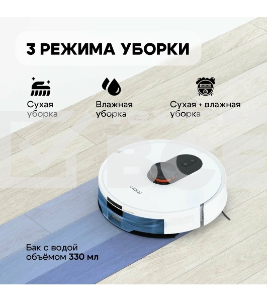Робот-пылесос Roidmi Robot Vacuum and Mop Cleaner EVE ROOK S (SDJ03RM)