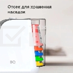 Овощерезка BQ CH1010, 150 Вт, 5 сменных насадок, белый/серый, фото4