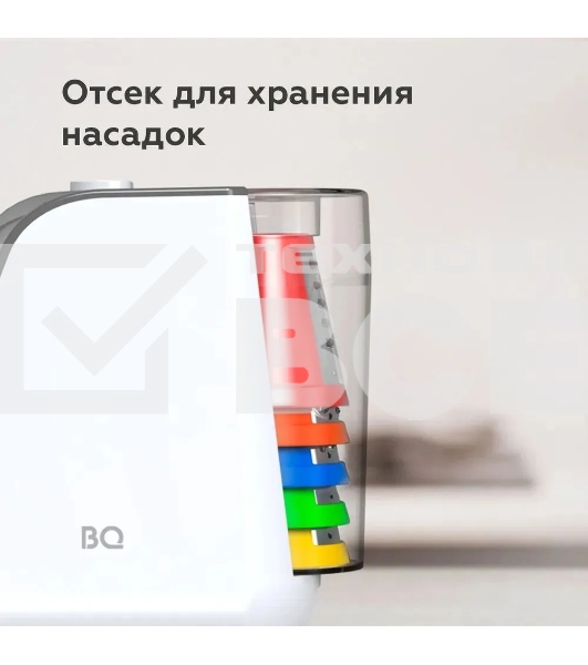 Овощерезка BQ CH1010, 150 Вт, 5 сменных насадок, белый/серый