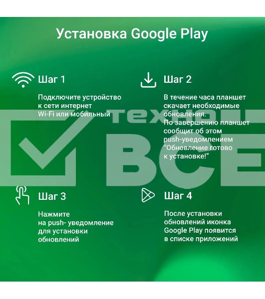 Планшет Digma CITI 1314C 4G SC9863A1 (1.6) 8C RAM3Gb ROM32Gb 10.1