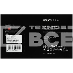 Блок питания 1STPLAYER BLACK.SIR 6.0 (SR-600W), 600Вт, 80 PLUS, 120мм, черный, фото5