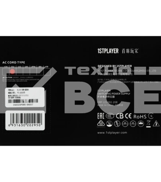 Блок питания 1STPLAYER BLACK.SIR 6.0 (SR-600W), 600Вт, 80 PLUS, 120мм, черный