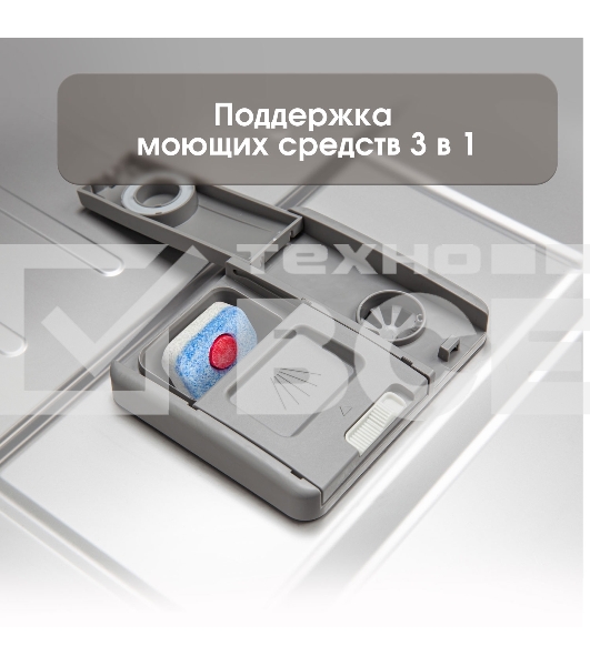 Встраиваемая посудомоечная машина Zigmund & Shtain DW 303.4 узкая, 10 комплектов