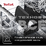 Электрогриль Tefal Optigrill+ GC717810, черный, фото5