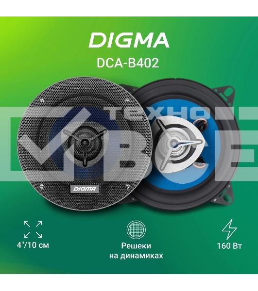 Колонки автомобильные Digma DCA-B402 160Вт 90дБ 4Ом 10см (4дюйм) (ком.:2кол.) коаксиальные двухполосные
