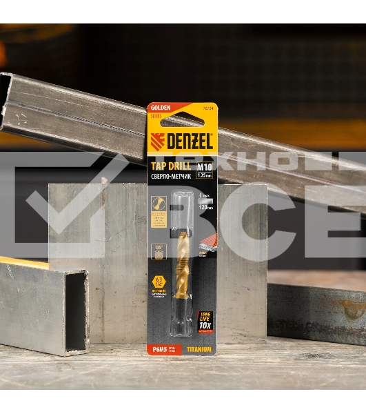 Сверло-метчик Denzel М10 х 1,25 мм, Р6М5