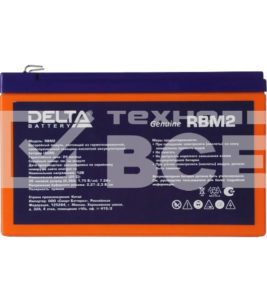 Модуль батарейный аналог RBC2 Delta RBM2