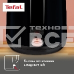 Чайник электрический Tefal KO260830 1.7 л, 1800 Вт, черный (корпус: пластик), фото4