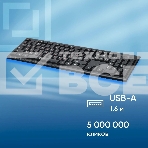 Клавиатура проводная Oklick 120M, USB, черный, фото14