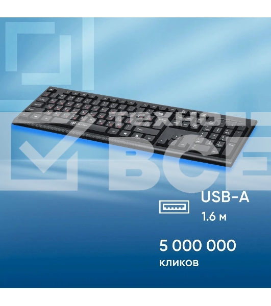 Клавиатура проводная Oklick 120M, USB, черный