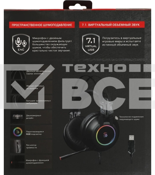 Гарнитура проводная с микрофоном A4 Bloody G528C черный 1.8м мониторы USB оголовье (G528C)