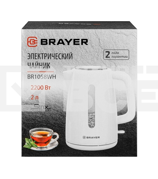 Чайник электрический BRAYER BR1058WH