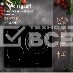 Электрическая варочная поверхность Weissgauff HV 633 BS, фото3