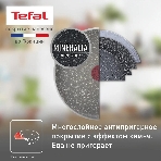 Сковорода Tefal Natural Cook 04213128, 28см, без крышки, серый, фото3