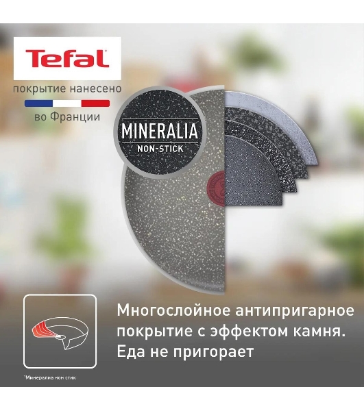 Сковорода Tefal Natural Cook 04213128, 28см, без крышки, серый