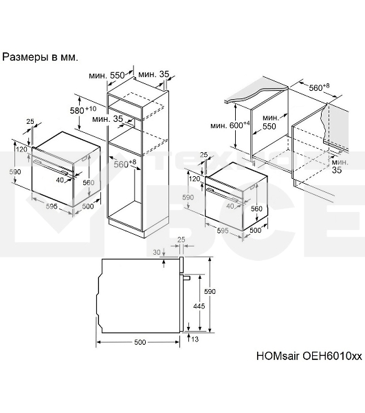 Духовой шкаф электрический HOMsair OEH6010BK2 чёрный